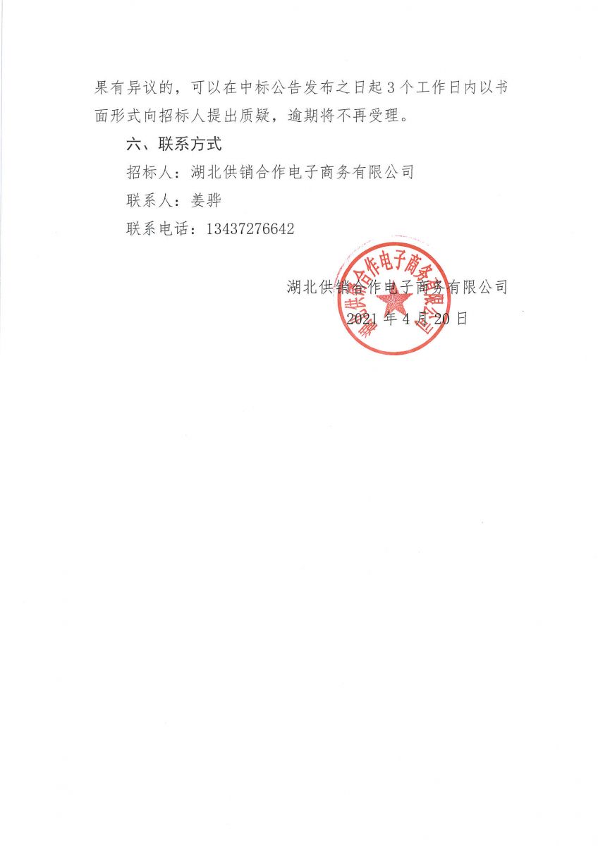 Betway·必威(西汉姆联)官方网站-West Ham United