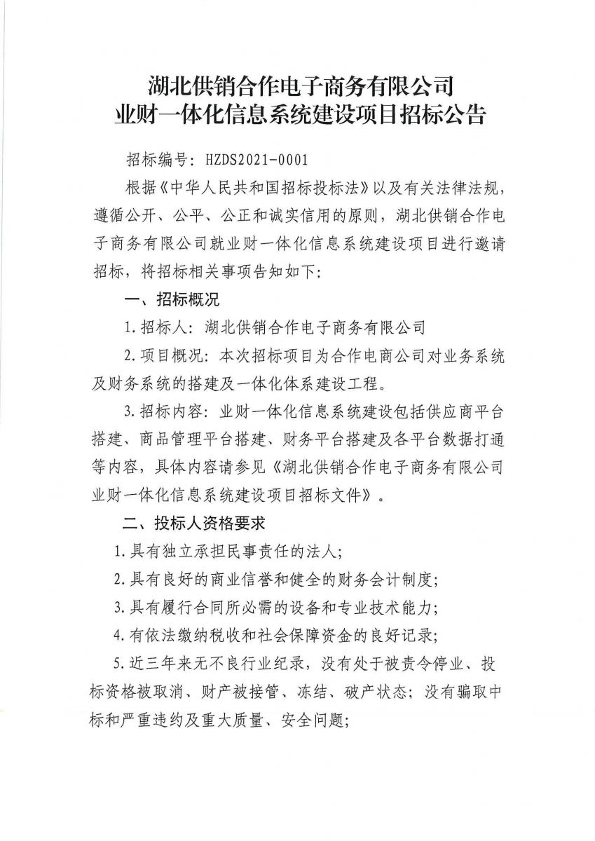 Betway·必威(西汉姆联)官方网站-West Ham United