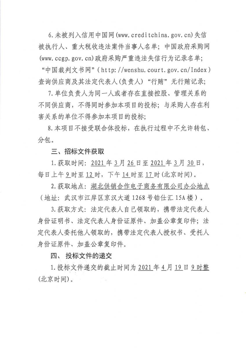 Betway·必威(西汉姆联)官方网站-West Ham United