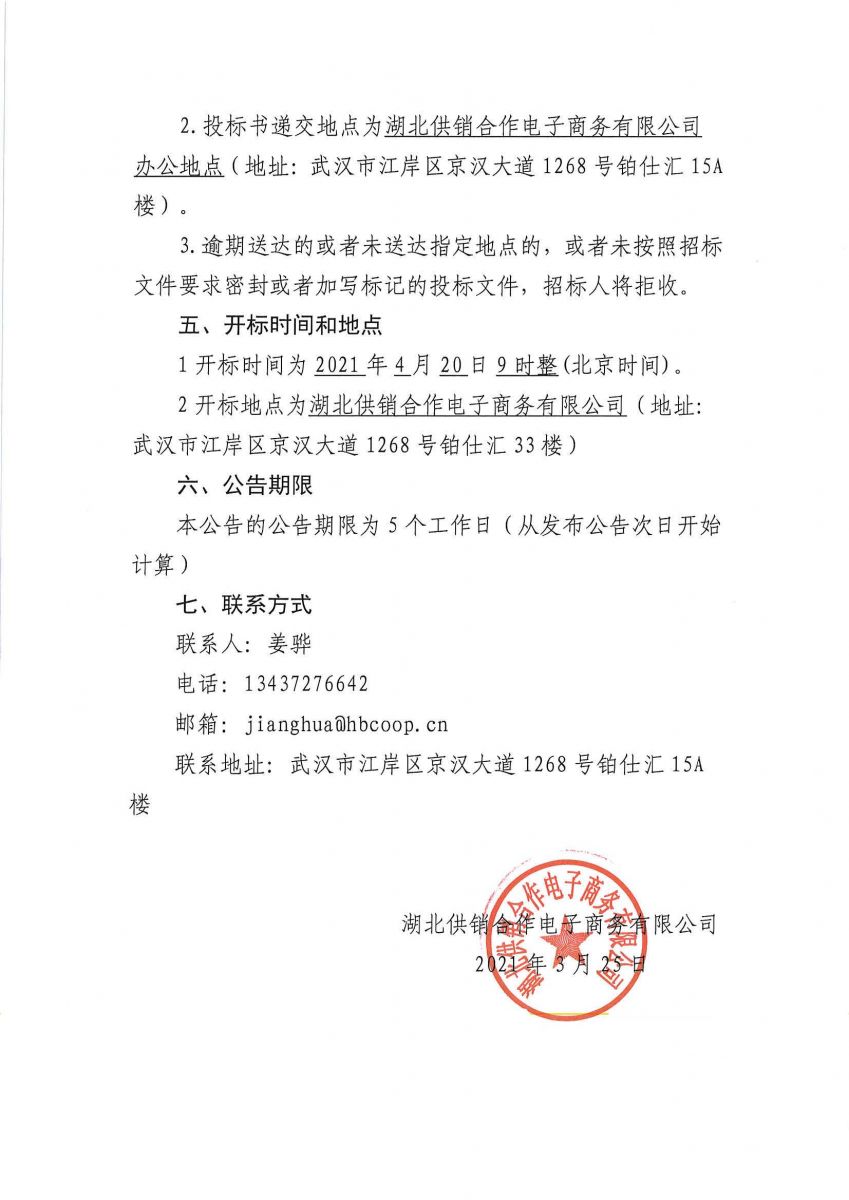 Betway·必威(西汉姆联)官方网站-West Ham United