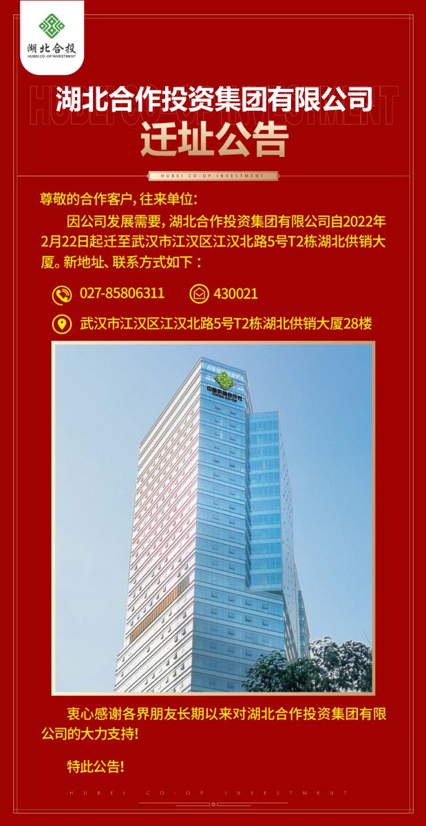Betway·必威(西汉姆联)官方网站-West Ham United