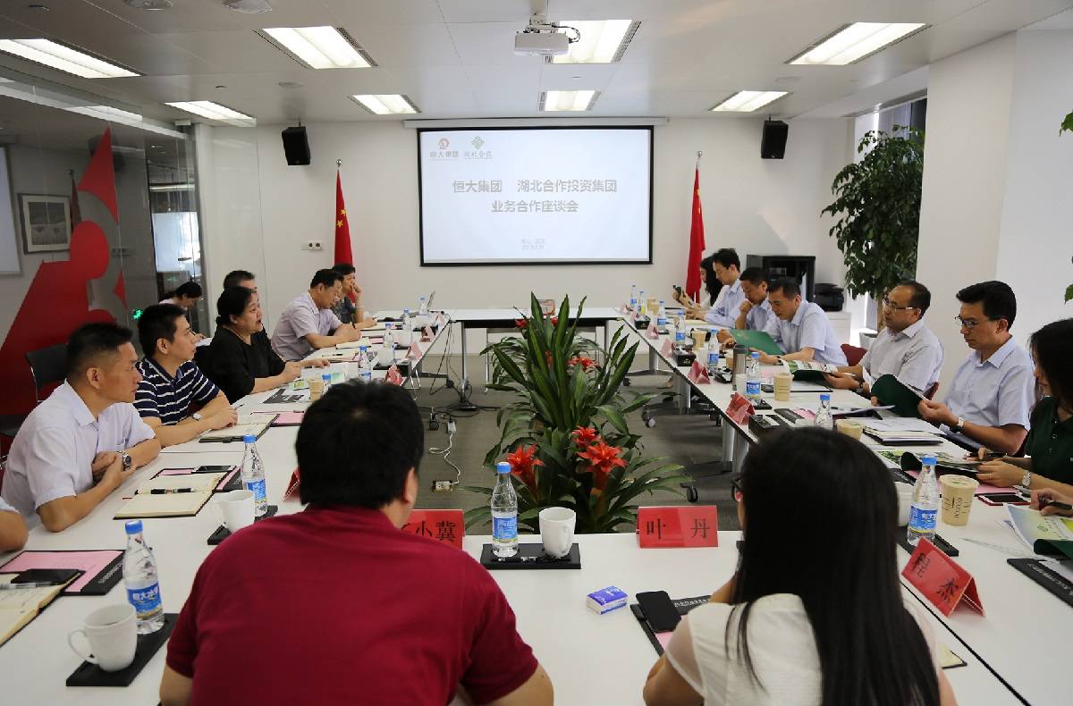 恒大集团副总裁兼恒大高科农业集团董事长姚东一行莅临Betway必威集团调研_集团动态_Betway必威