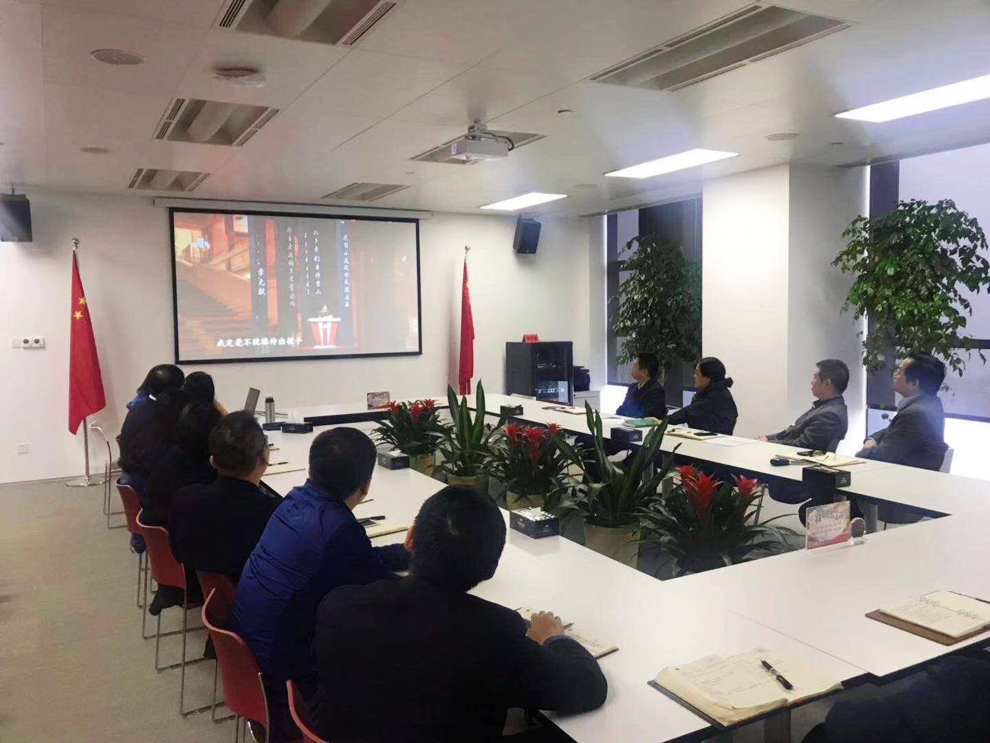 湖北相助Betway必威集团组织 集中寓目电视专题节目《模范3》_集团动态_Betway必威