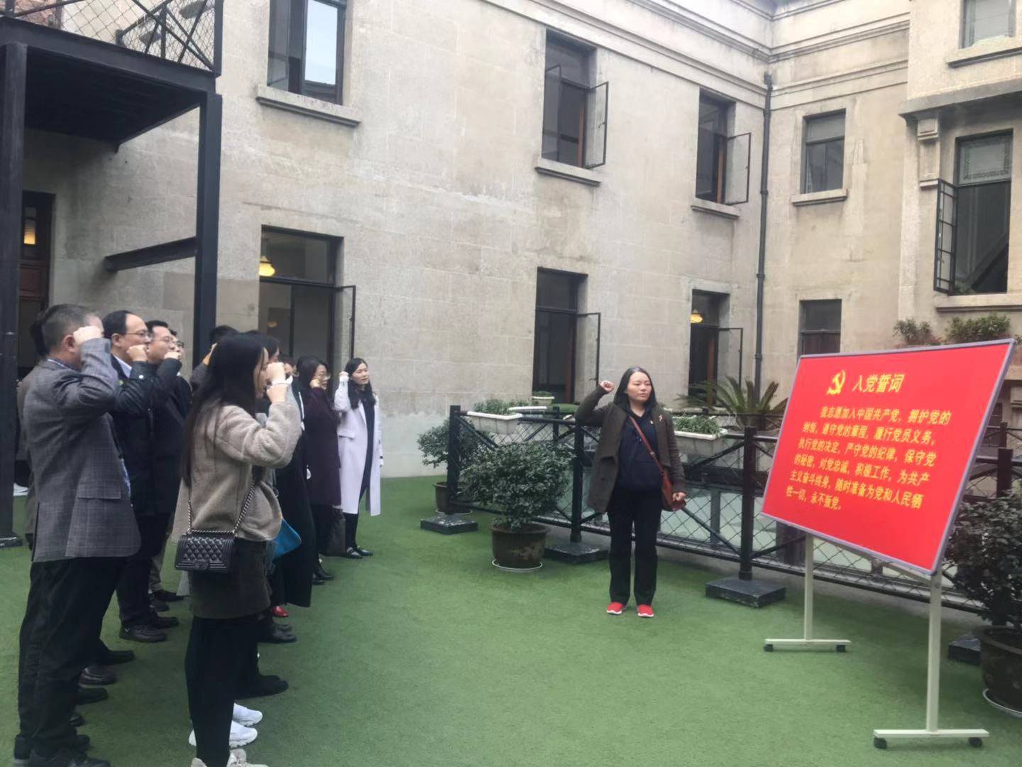 湖北相助Betway必威集团党委组织党员干部 赴江汉关博物馆教育基地旅行学习_集团动态_Betway必威