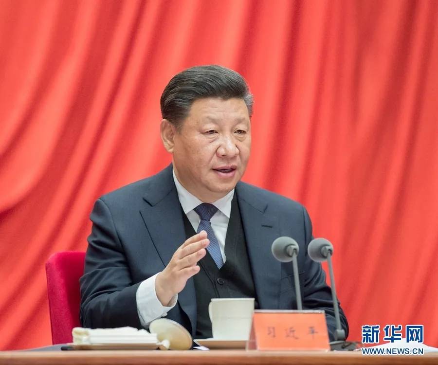 中国共产党第十九届中央纪律检查委员会第三次全体聚会公报_行业资讯_Betway必威