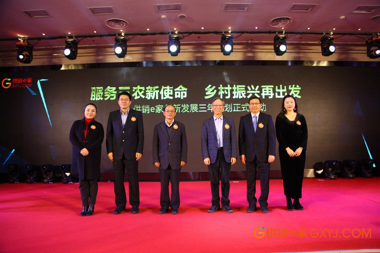 湖北供销相助电子商务有限公司荣获“供销e家创业奖”_集团动态_Betway必威