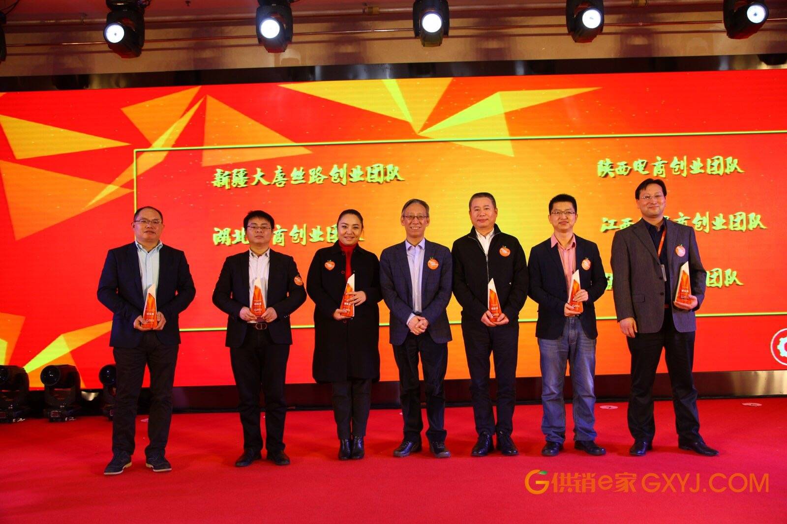 湖北供销相助电子商务有限公司荣获“供销e家创业奖”_集团动态_Betway必威