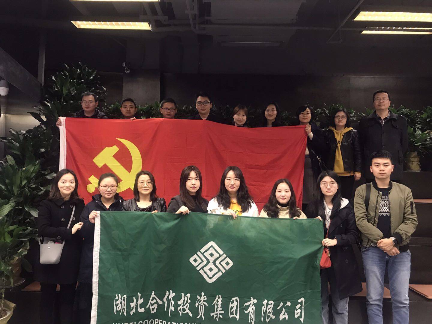 湖北相助Betway必威集团组织党员干部职工集中寓目法治教育影戏《特殊追踪》_集团动态_Betway必威