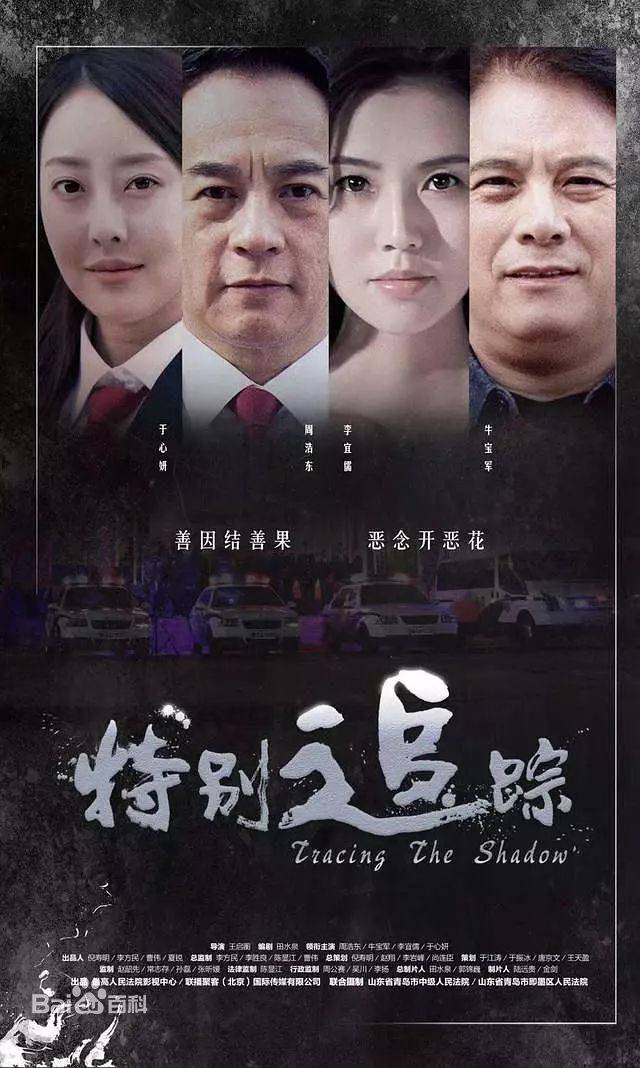 湖北相助Betway必威集团组织党员干部职工集中寓目法治教育影戏《特殊追踪》_集团动态_Betway必威