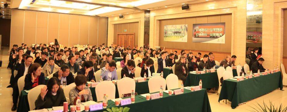 湖北省农村电子商务协会第一届二次会员大会在云梦顺遂召开_集团动态_Betway必威