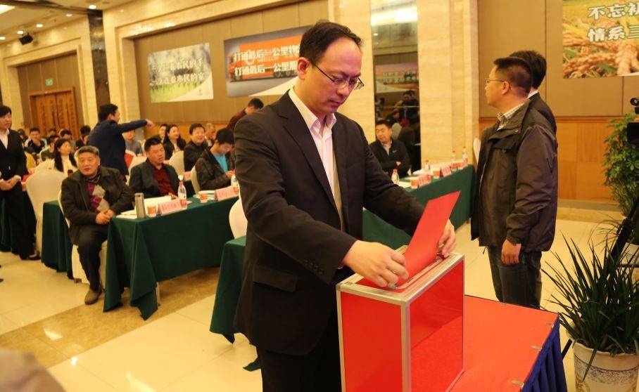 湖北省农村电子商务协会第一届二次会员大会在云梦顺遂召开_集团动态_Betway必威