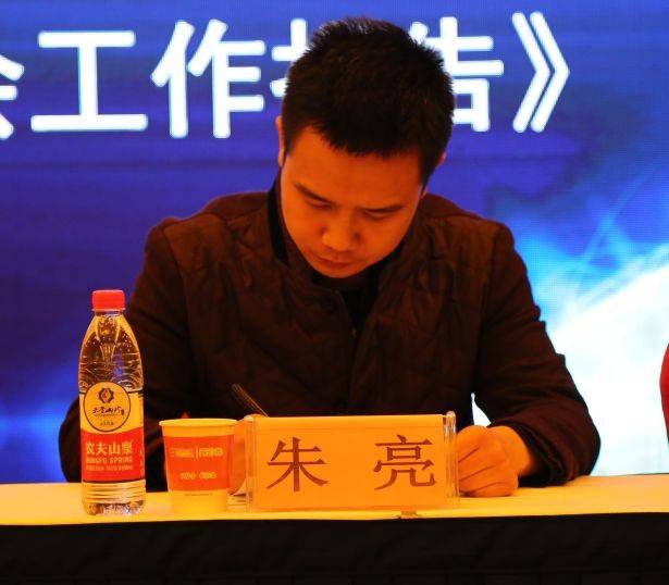 湖北省农村电子商务协会第一届二次会员大会在云梦顺遂召开_集团动态_Betway必威