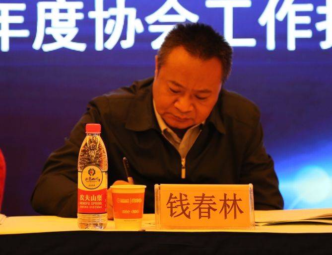湖北省农村电子商务协会第一届二次会员大会在云梦顺遂召开_集团动态_Betway必威