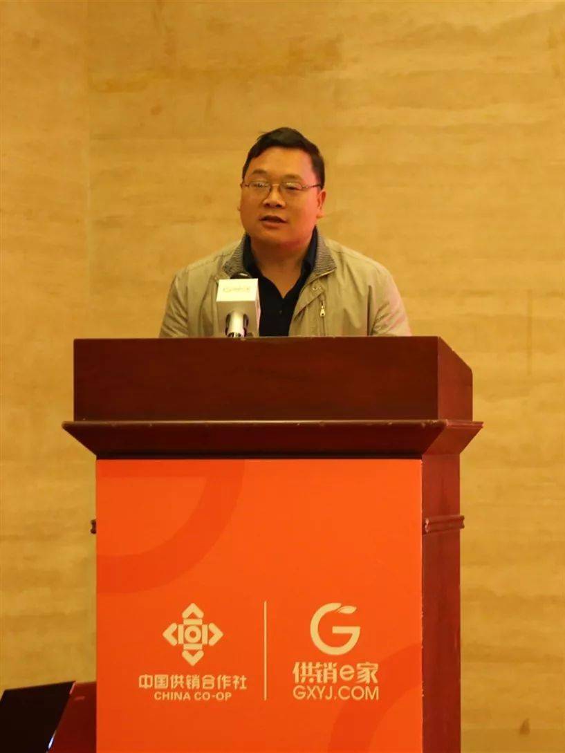 2019年湖北供销e家事情推进会在云梦顺遂召开_集团动态_Betway必威