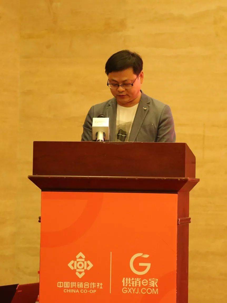 2019年湖北供销e家事情推进会在云梦顺遂召开_集团动态_Betway必威