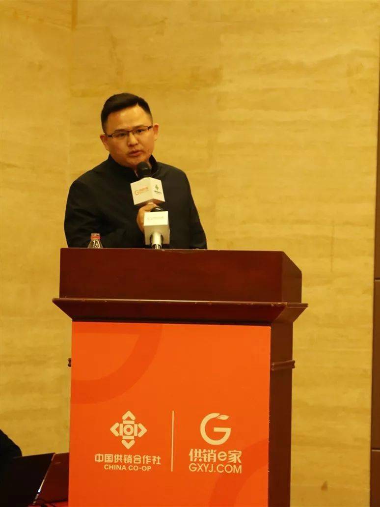 2019年湖北供销e家事情推进会在云梦顺遂召开_集团动态_Betway必威