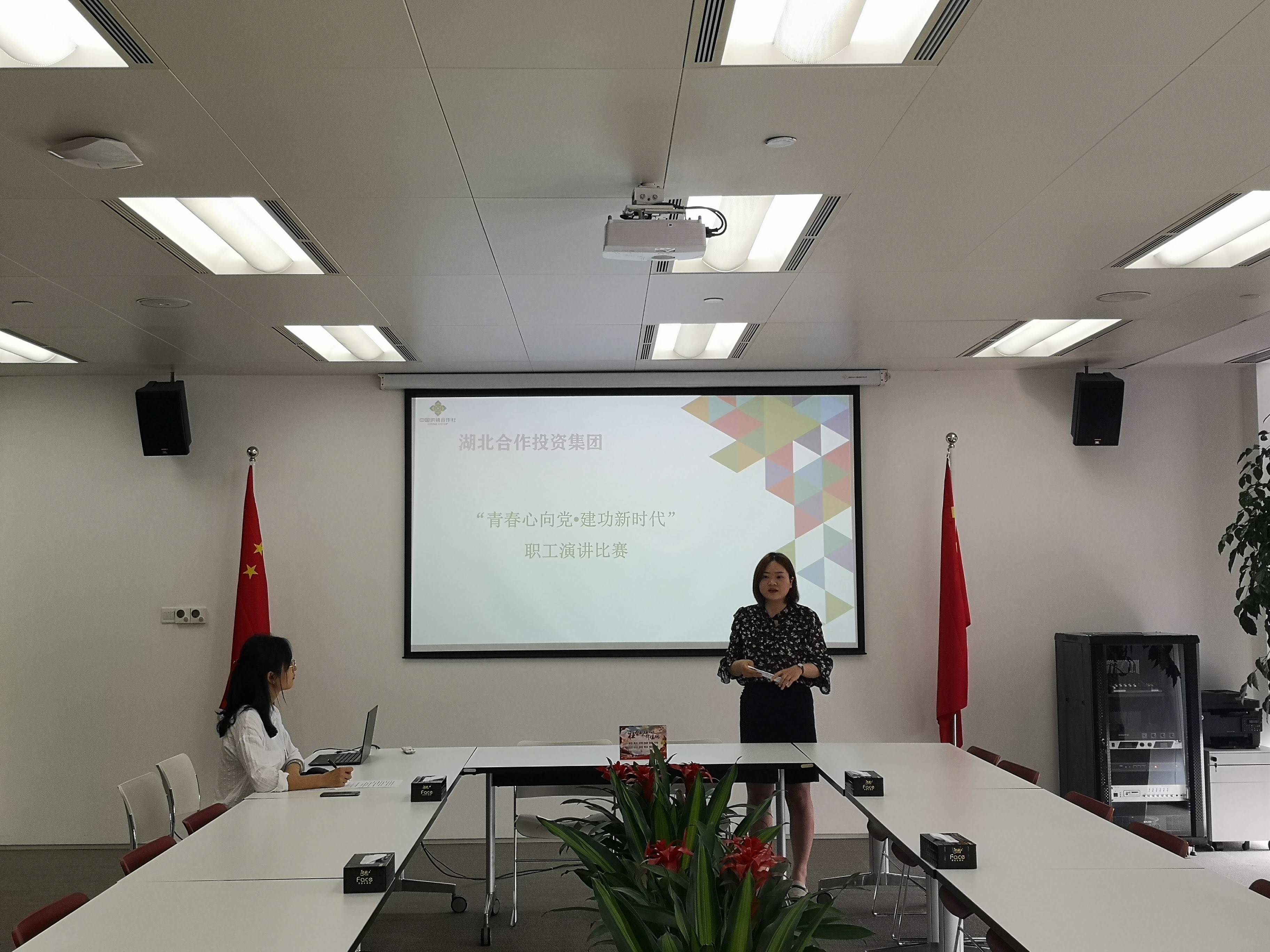 湖北相助Betway必威集团开展 “青春情向党?立功新时代”演讲角逐_党群事情_Betway必威